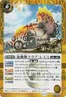 バトスピ　神々の戦い　原初の襲来　動玩　5種 シークレット　まとめ売り 61SHI+TkyAL._AC_SY200_QL15_.jpg